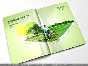 農(nóng)產(chǎn)品專賣店設(shè)計(jì)公司與市場營銷策劃的融合之路