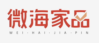 在日本，我們看到了微海家品的未來(lái)